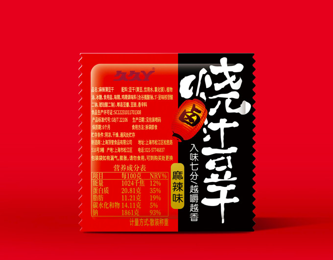 久久丫包裝設計,豆干包裝設計,真空包裝設計,雞腿包裝設計