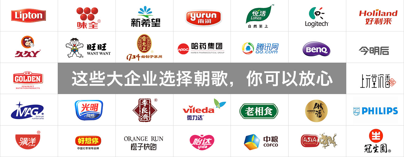你放心選擇的理由