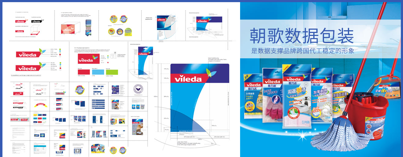 大logo才被點名購買