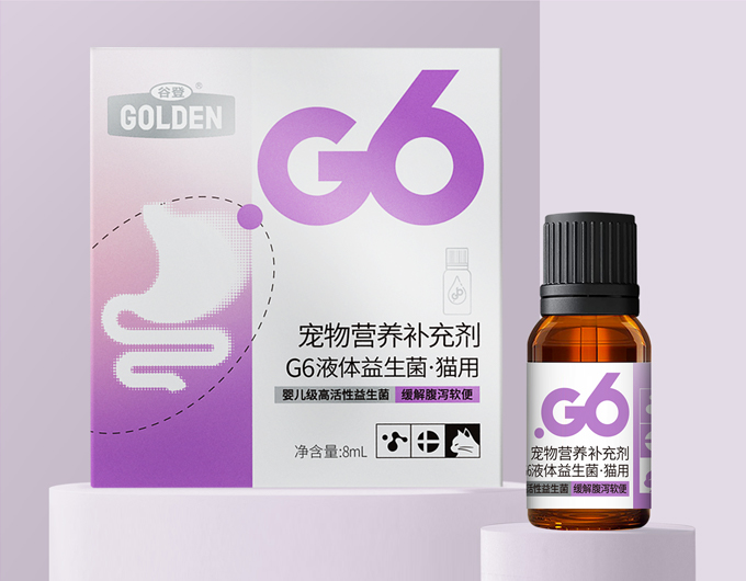 G6包裝設計,寵物包裝設計,寵物保健品包裝設計