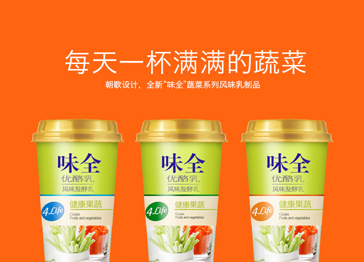 包裝設計