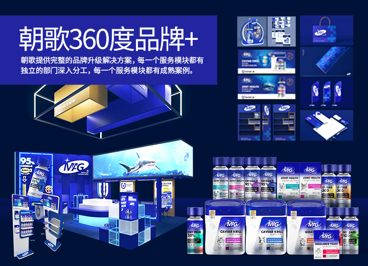 包裝設計