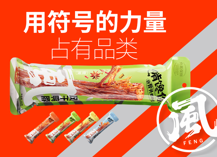 包裝設計
